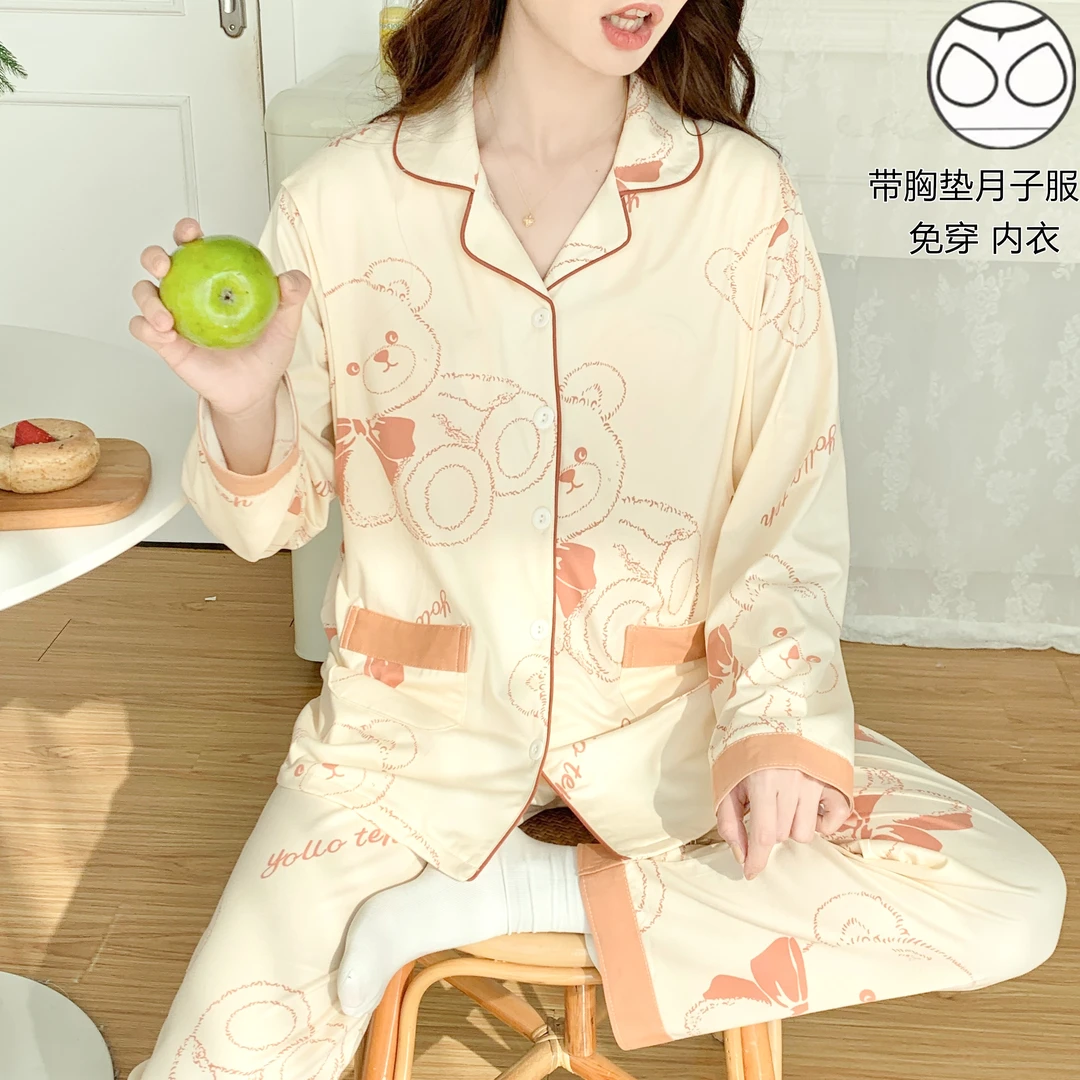 【带胸垫】云感棉月子服孕妇喂奶产妇哺乳怀孕期长袖睡衣产后月子服