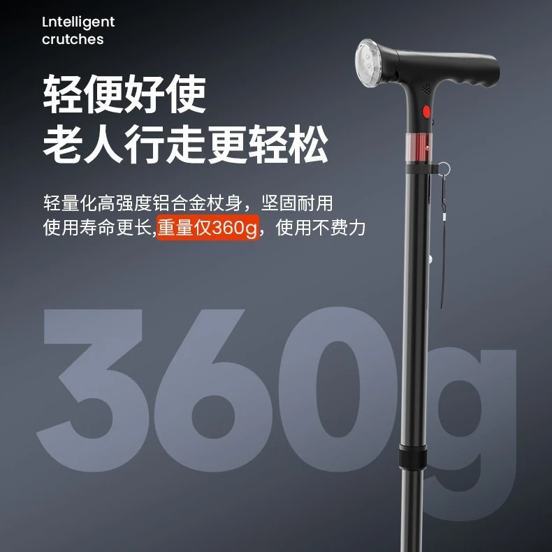 新款老年人拐杖多功能LED灯报警拐杖伸缩收纳智能拐杖铝合金手杖