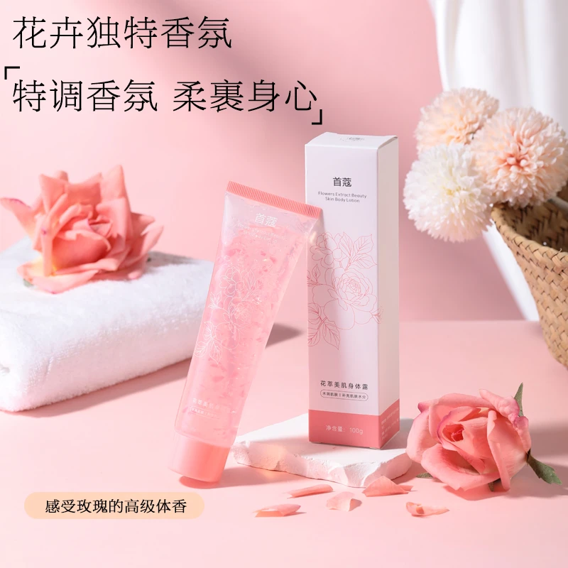 【轩少专属】首蔻花瓣嫩白身体露乳