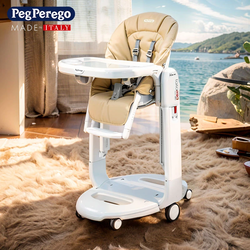 PegPerego宝宝餐椅婴儿家用吃饭座椅多功能儿童餐桌椅子新生儿