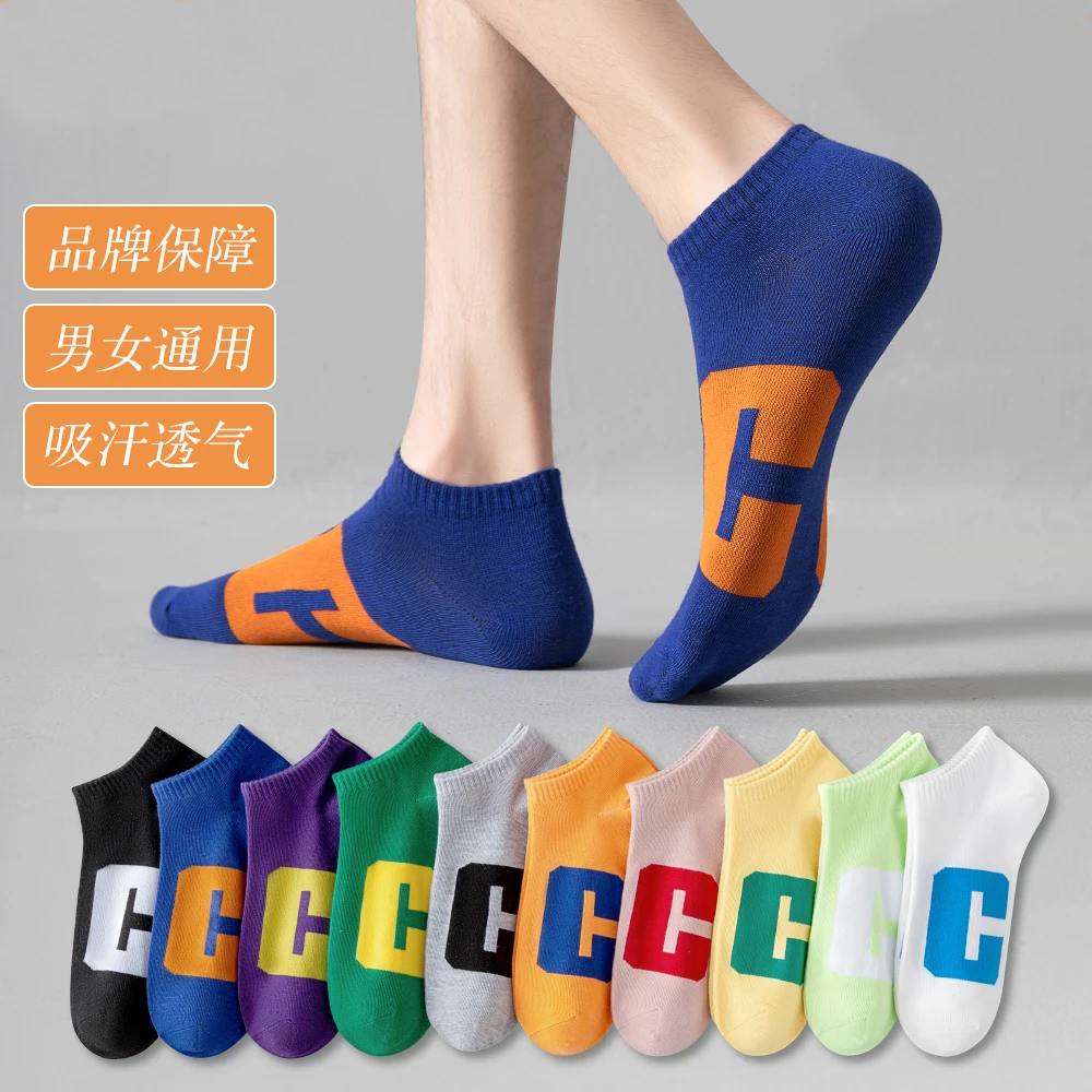 5双字母大C袜子男女同款短袜春夏季薄款船袜透气吸汗浅口短筒袜女
