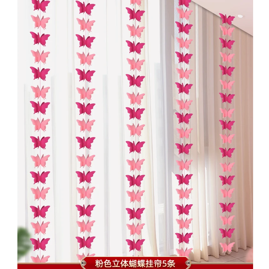 立体三层蝴蝶串2026婚礼婚房布置窗帘客厅背景墙装饰订婚结婚挂饰