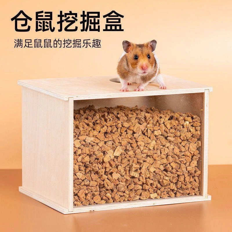 金丝熊挖掘盒小仓鼠打洞箱躲避屋解压玩具鼠笼造景用品全套盒滑梯