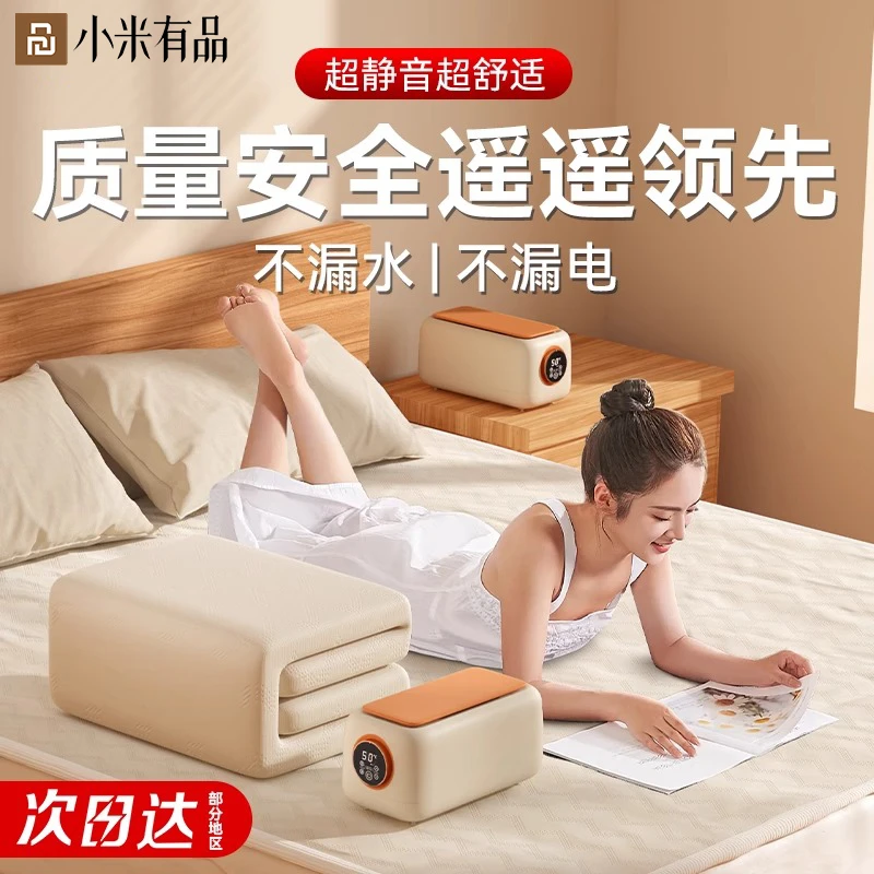 小米有品水暖毯水循环智能恒温家用双人电热毯除螨双控水润电褥子