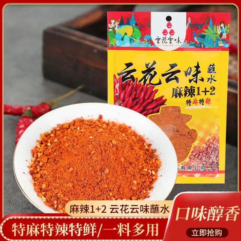 云南云花云味辣椒面300克麻辣1+2蘸水特麻特辣烧烤料