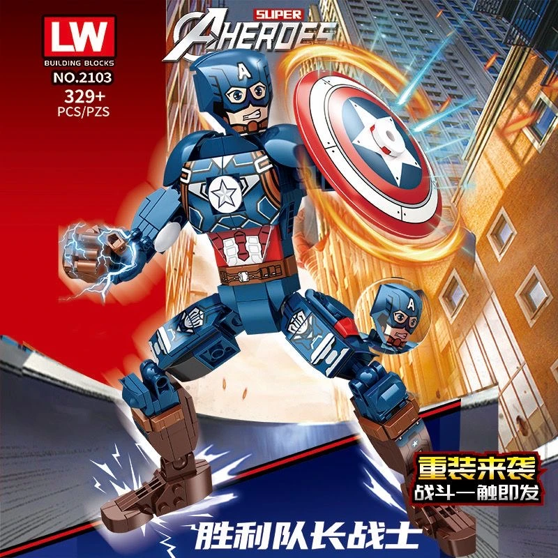 乐玩复仇者联盟美国胜利队长机甲战士男孩益智类拼装积木玩具