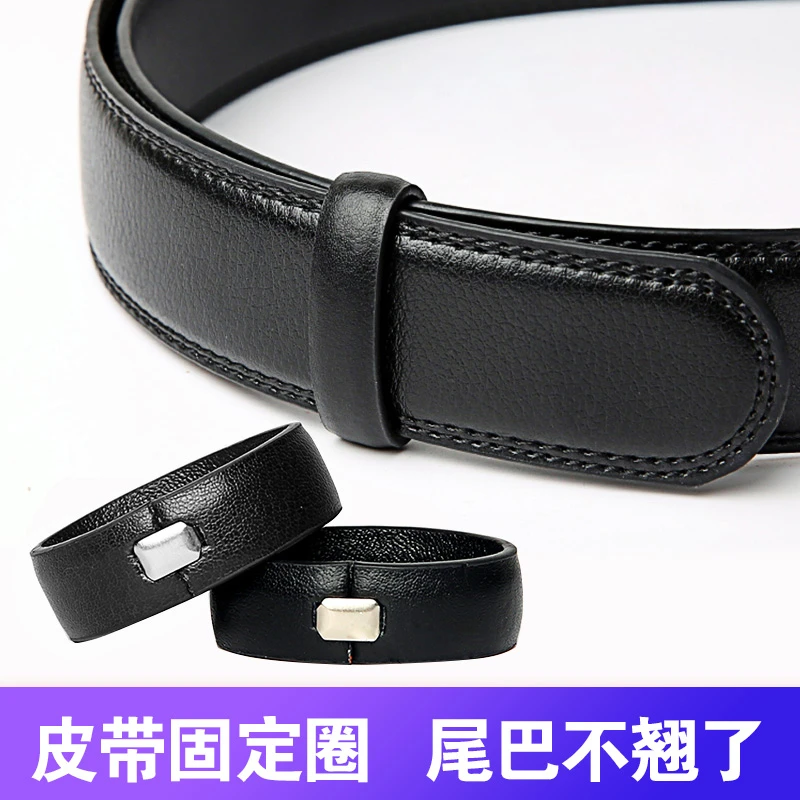 真皮皮带圈环1个