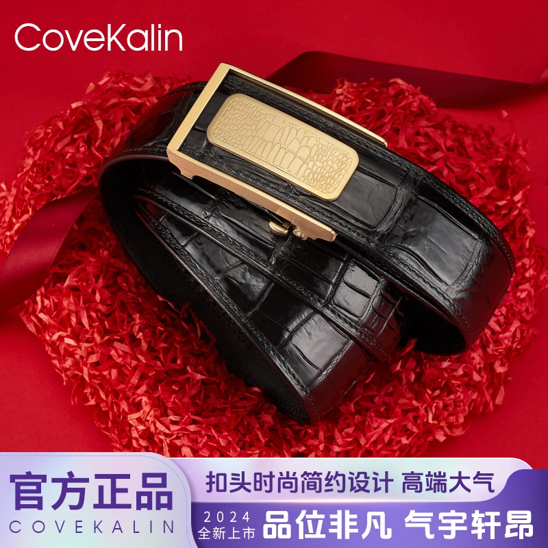 鳄鱼皮高档男士真皮自动扣轻奢百搭时尚潮流男内穿腰带男士配饰