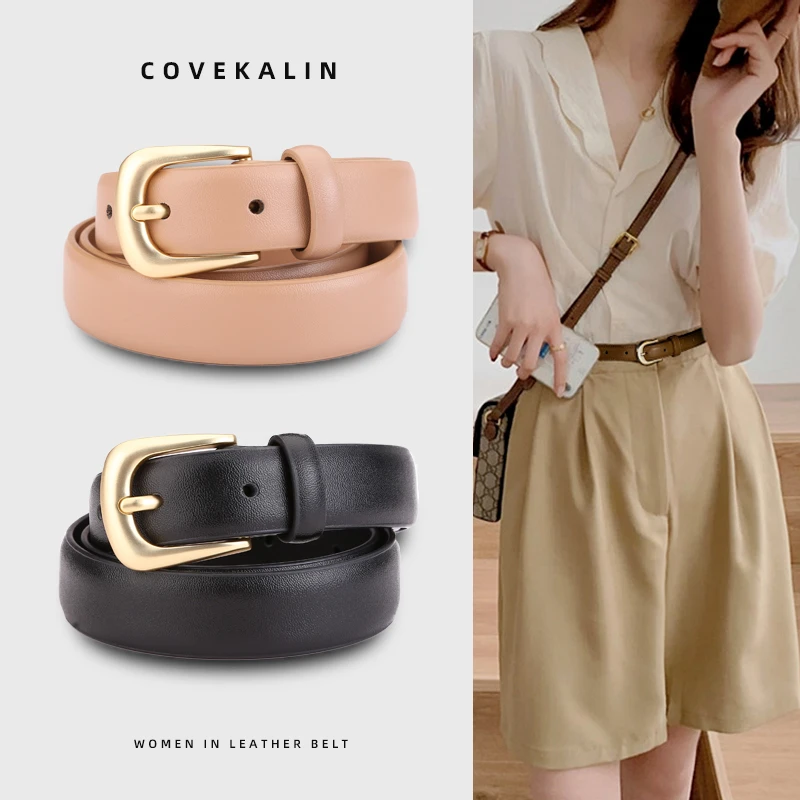 Covekalin2025新款针扣配牛仔裤真皮女式腰带连衣裙腰带配饰装饰