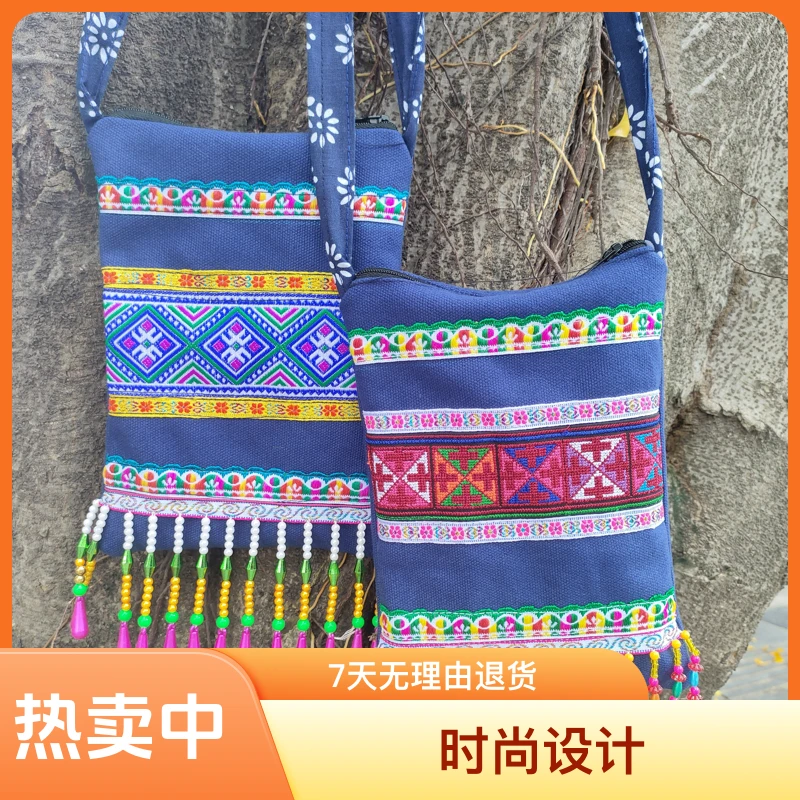 少数民族单肩斜跨手机包复古传统女款日常肩包