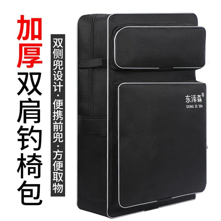 泽森/骑士钓椅专用双肩背包防水多功能鱼护鱼竿收纳包牛津布渔包.