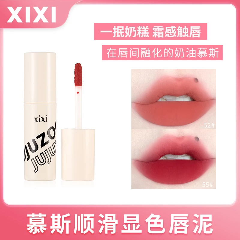 xixi慕斯顺滑显色唇泥推荐学生显白哑光雾面丝绒口红