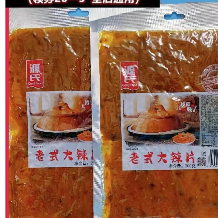 源氏大辣片250.g解馋零食