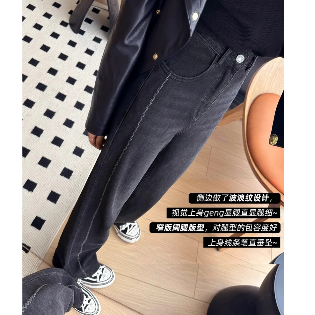 秋冬新款窄版黑灰色牛仔裤女梨型身材高腰显瘦宽松设计感直筒裤子