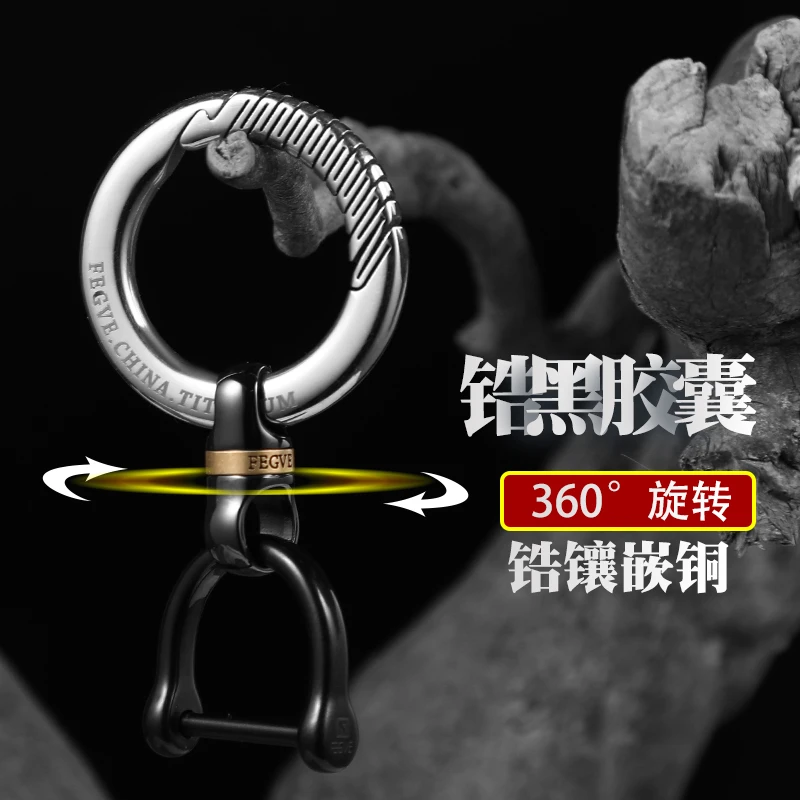 钛合金汽车钥匙扣男女高档挂饰奔驰宝马奥迪保时捷通用车用简约