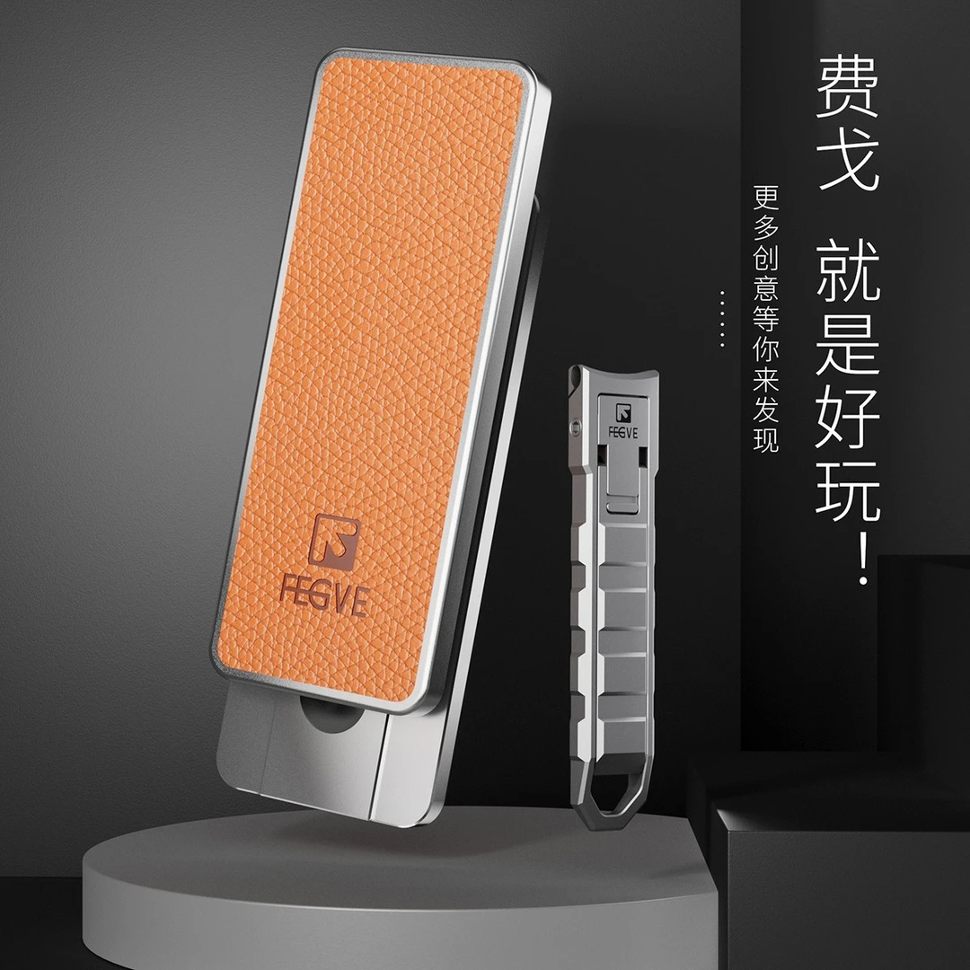 费戈数控指甲钳高端指甲刀EDC男女送礼自用套装修甲静音防飞溅