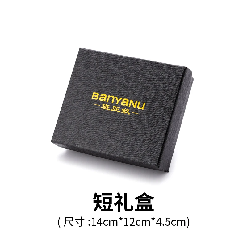 短礼盒（颜色随机）