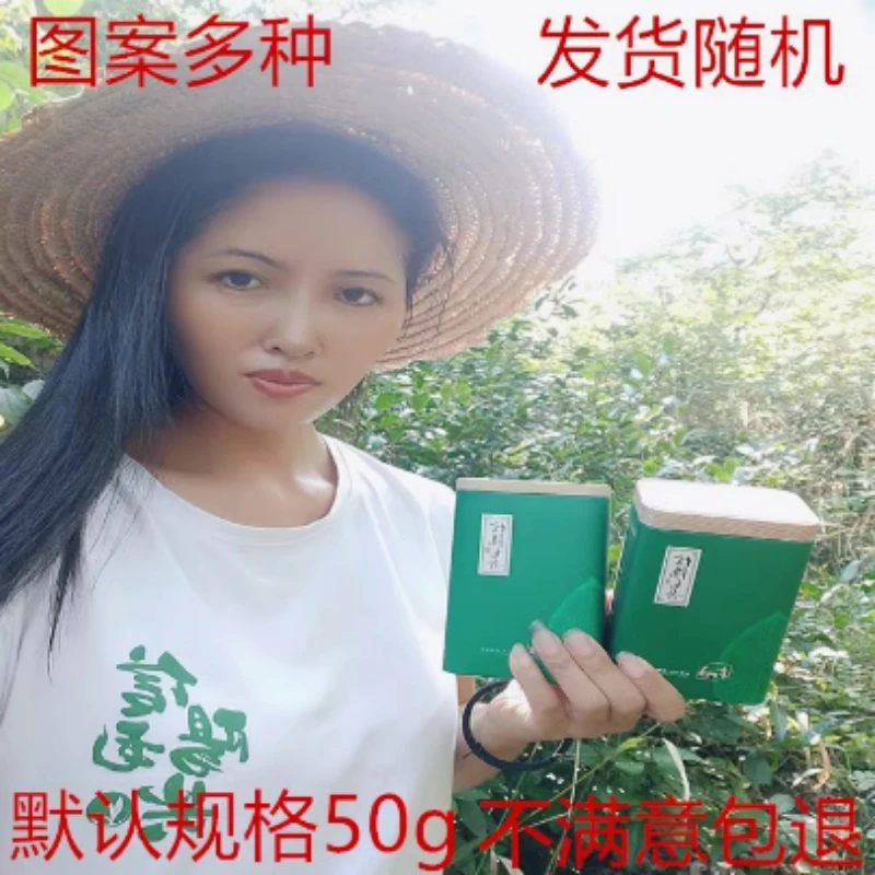 农家自炒土野绿古树茶信阳雨前2025大山春茶手工毛尖一芽一叶旱。