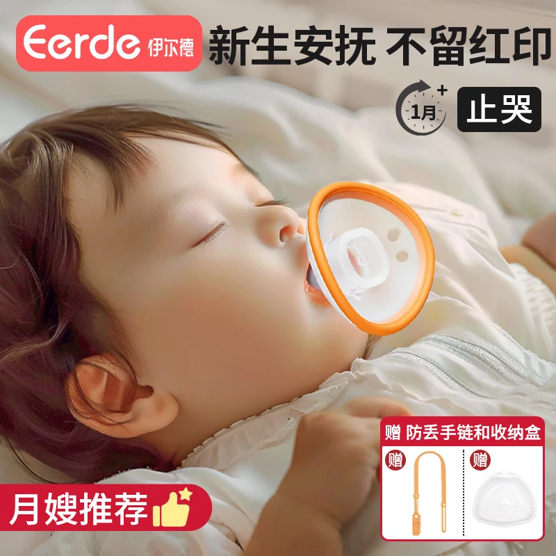 安抚奶嘴0到3-6个月防胀气新生婴儿一岁以上宝宝硅胶专用睡觉神器