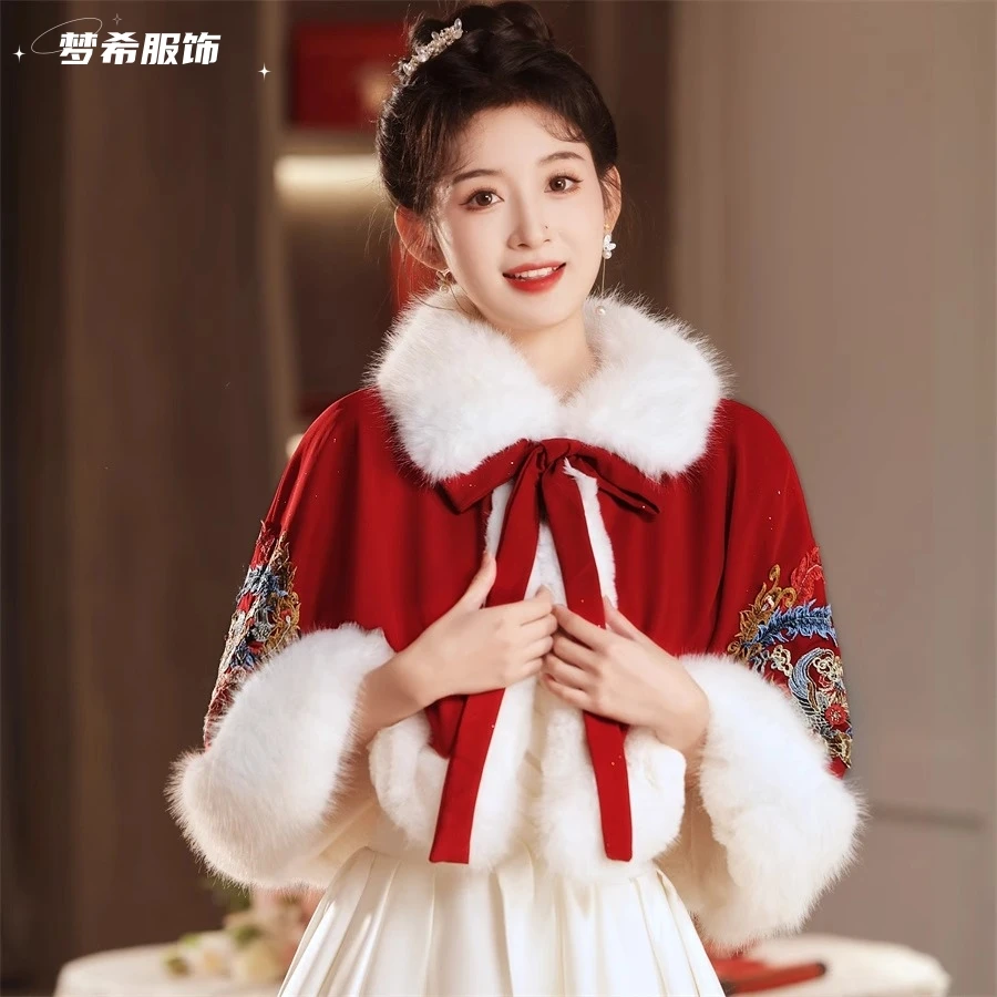新娘披风短款婚纱披肩外搭冬季毛绒结婚中式婚礼保暖斗篷汉服毛领