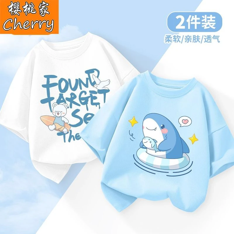 男童短袖t恤纯棉2024新款夏季小男孩打底衫半袖上衣儿童洋气夏装