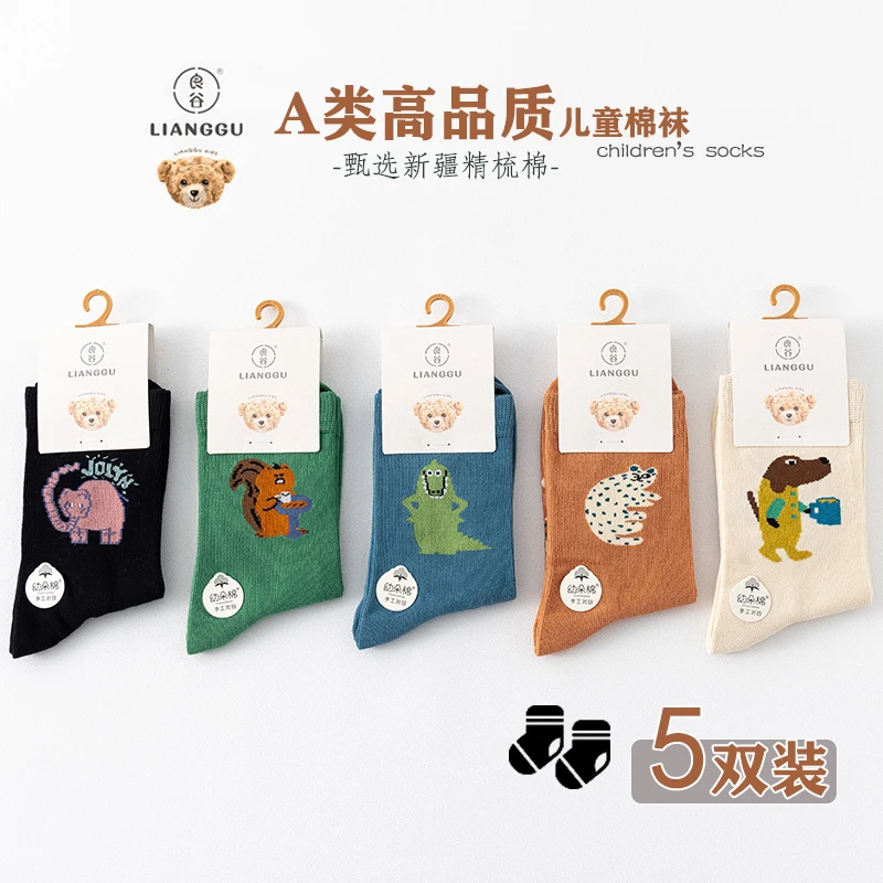 2024新款童袜 男孩秋冬季中筒吸汗透气防臭脚女孩棉袜子