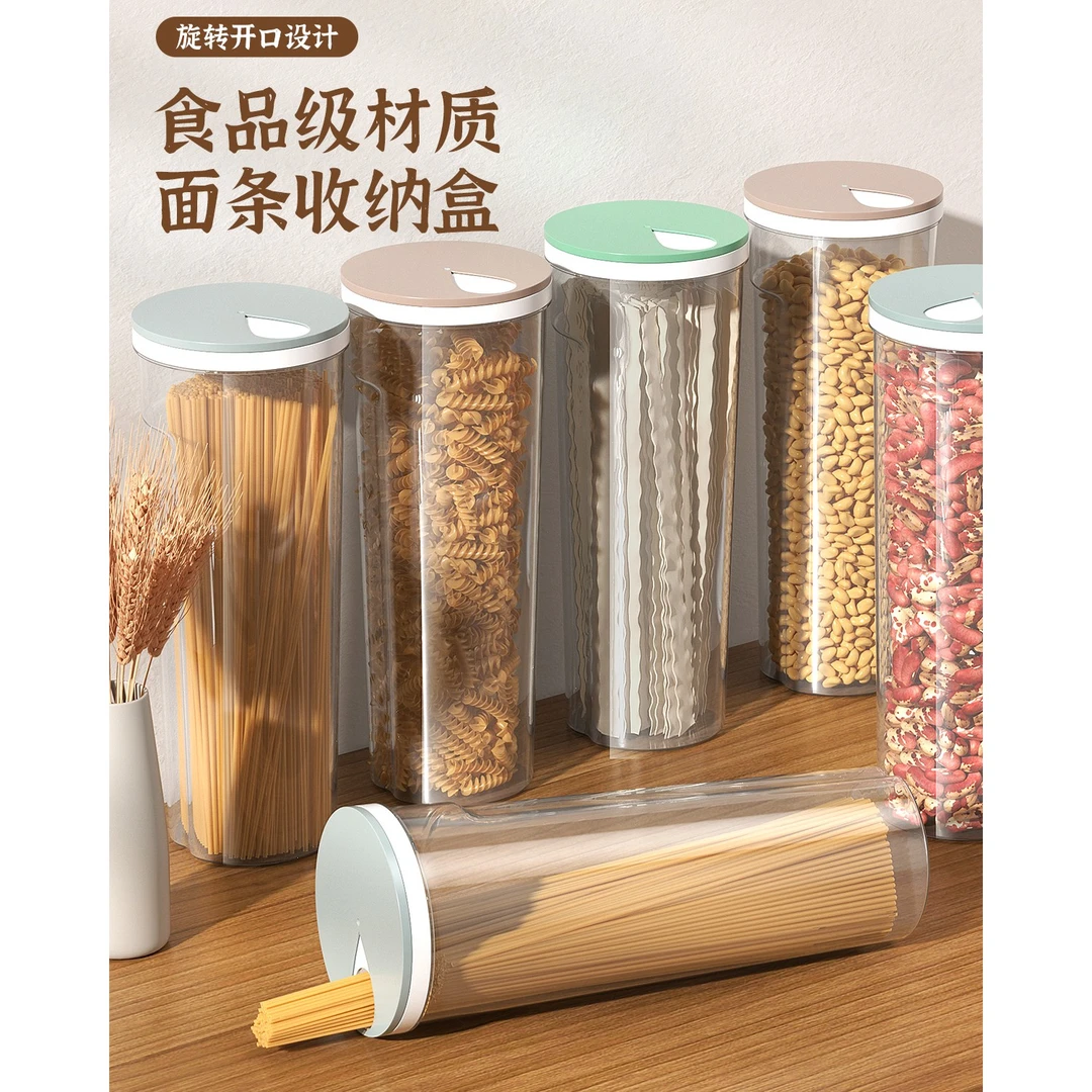 厨房装面条收纳盒五谷杂粮塑料挂面桶收纳盒家用大容量食品储存罐