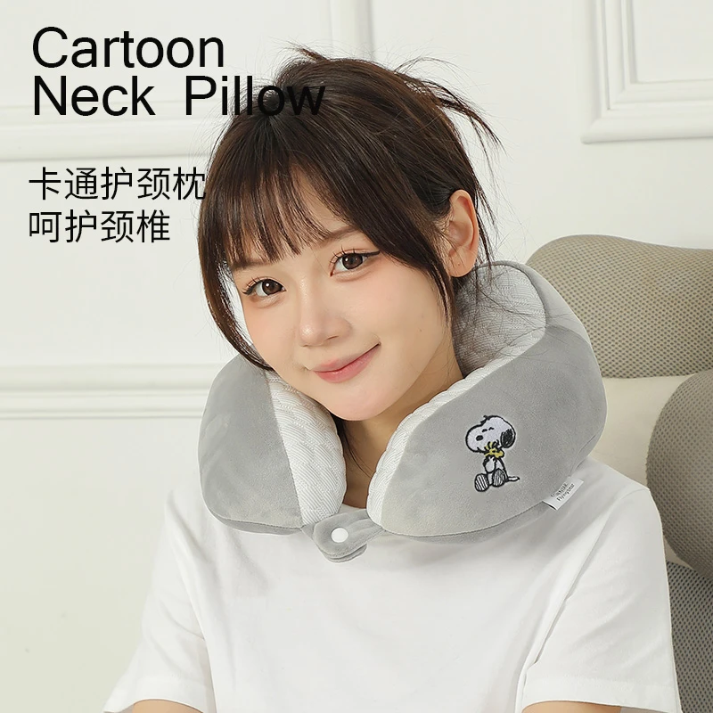 Snoopy/史努比U型枕护颈枕成人学生睡觉颈椎枕长途旅行坐车U形枕