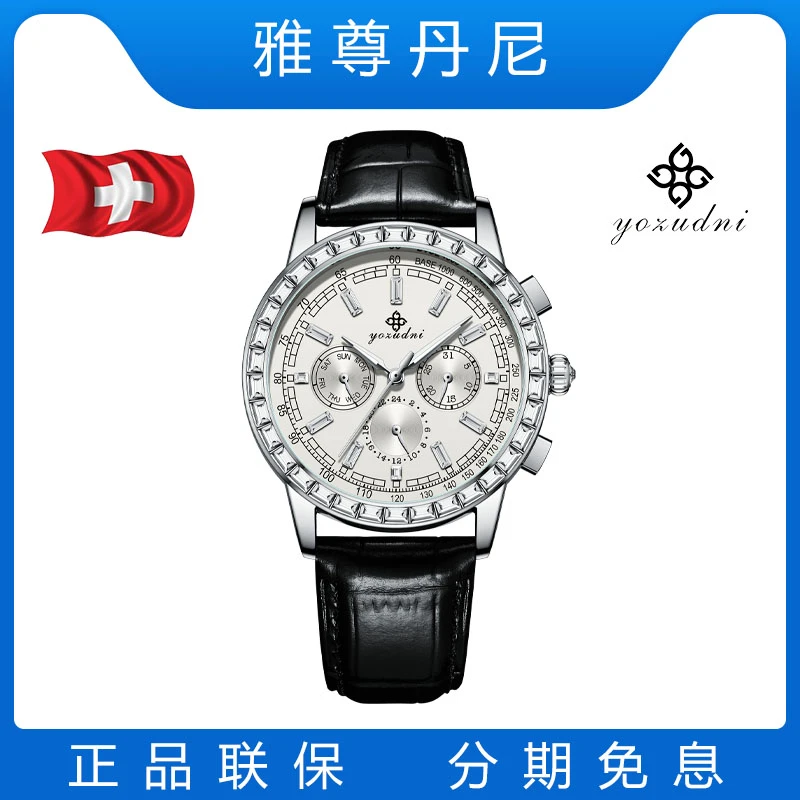 港口直发/EM-超凡大师/42mm/男士轻奢潮流机械腕表（石总）