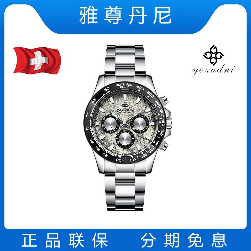 港口直发/6032G/41mm/男士轻奢潮流机械腕表（石总）