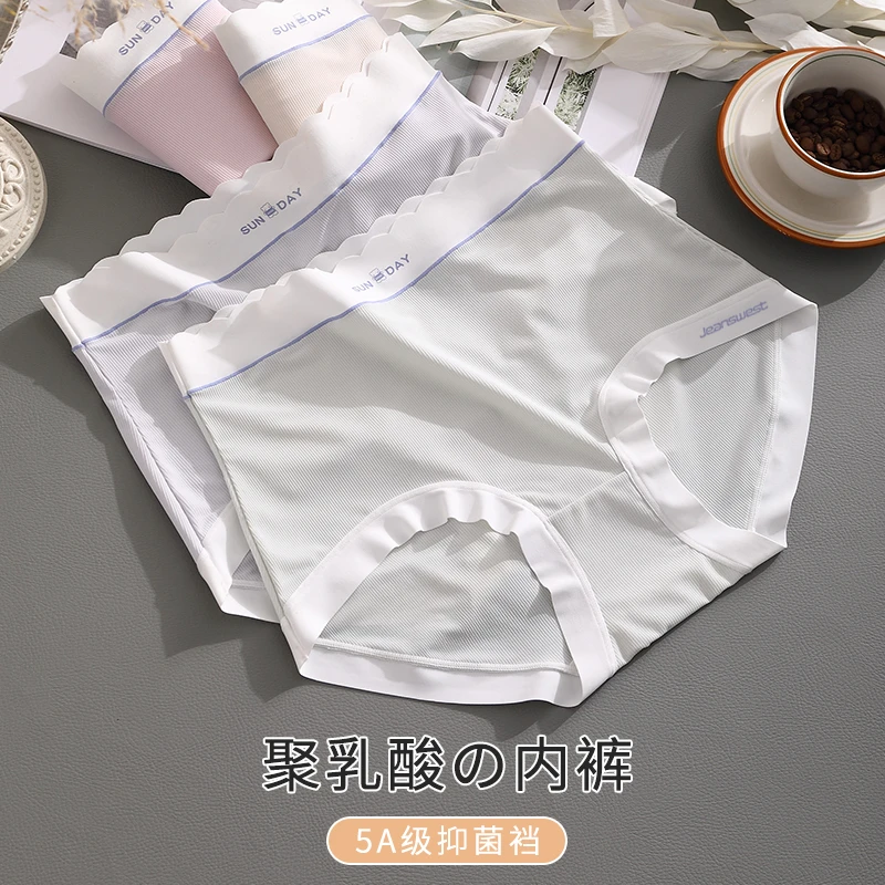 高腰大码收腹提臀聚乳酸夏季冰感轻薄无痕透气女士内裤安全打底裤