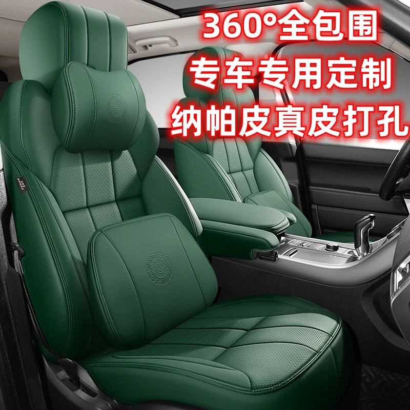 全包围纳帕皮专车专用定制汽车座套四季通用坐垫原车纹路座椅套夏