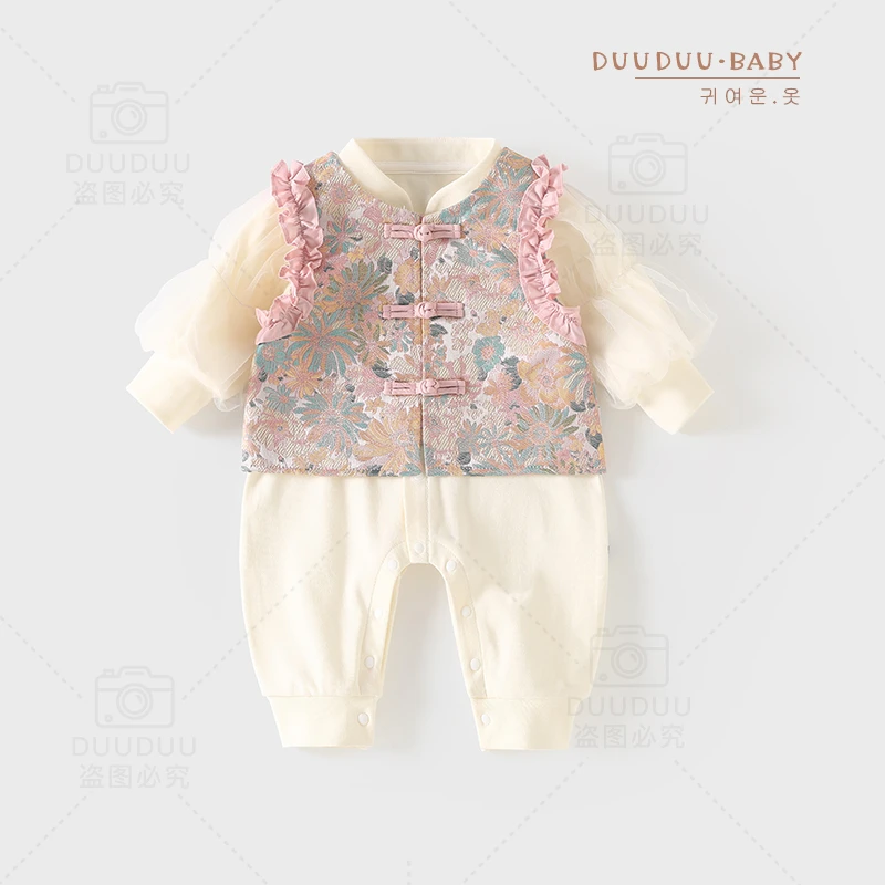 G贝嘉乐【高定版】秋季新款宝宝国风长袖舒适连体衣马甲套装