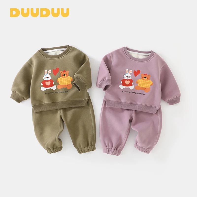 G贝嘉乐【高定版无骨】春秋新款加绒两件套可爱舒适婴儿卫衣套装