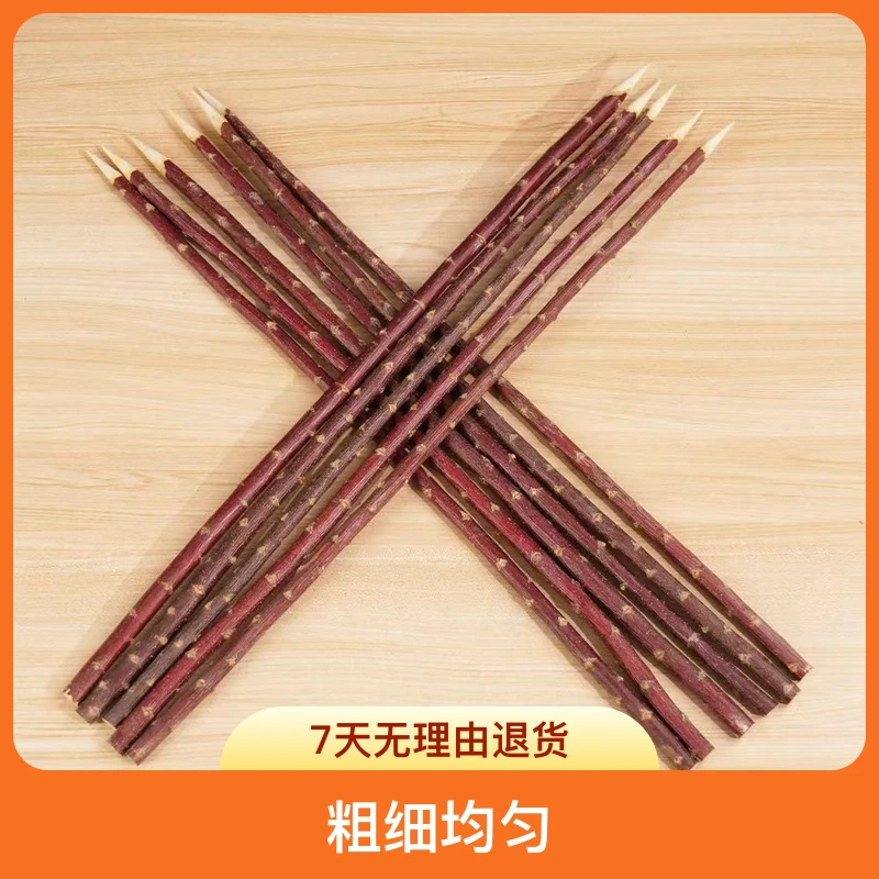 闻人烧客新疆红柳签红柳枝烤肉签红柳烤针大块烤肉签红柳签
