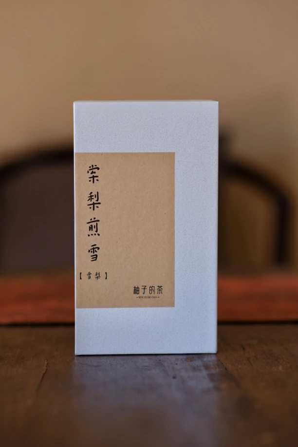 2024年·春·正岩雪梨佛手（8.3*6泡）