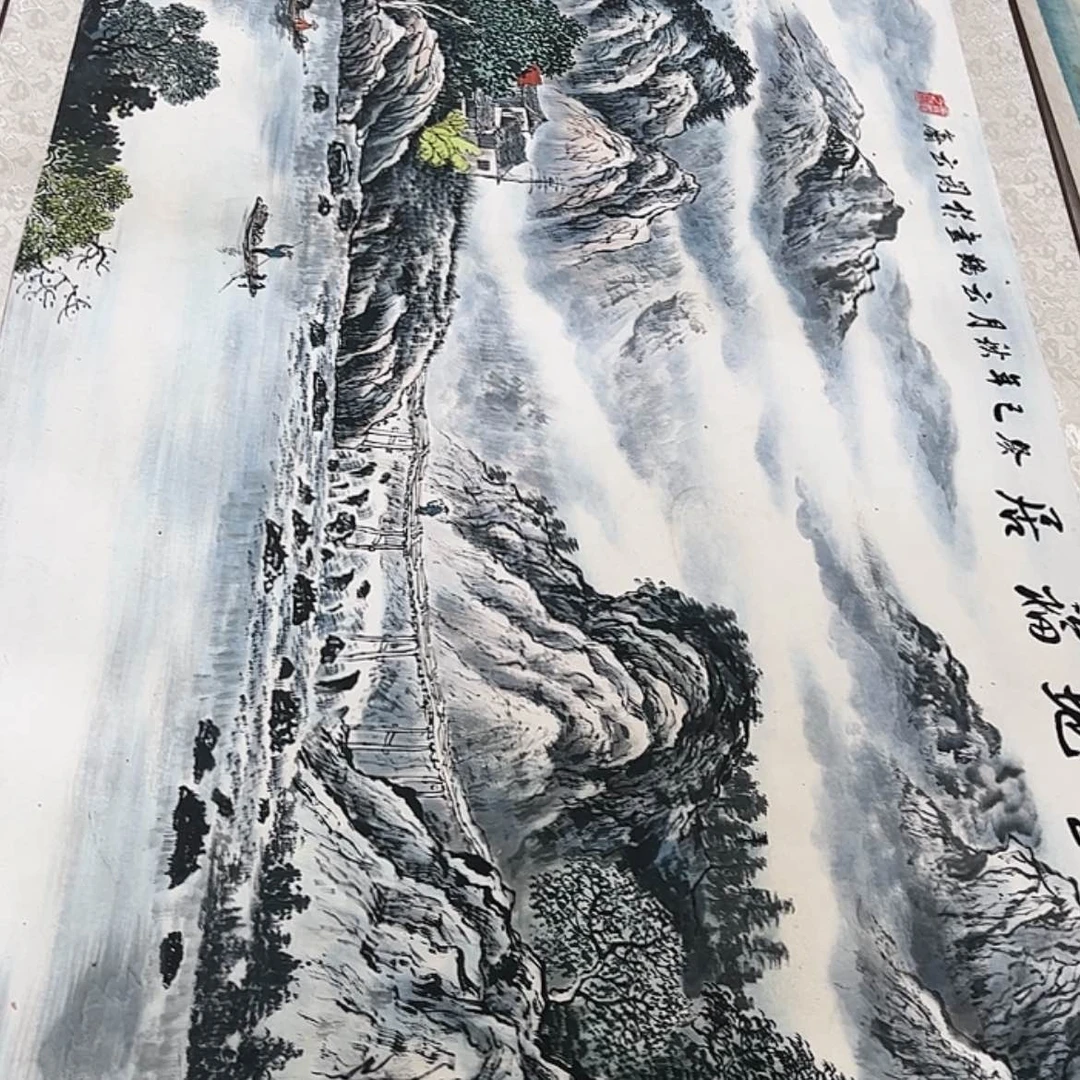 【闪购商品】书法山水