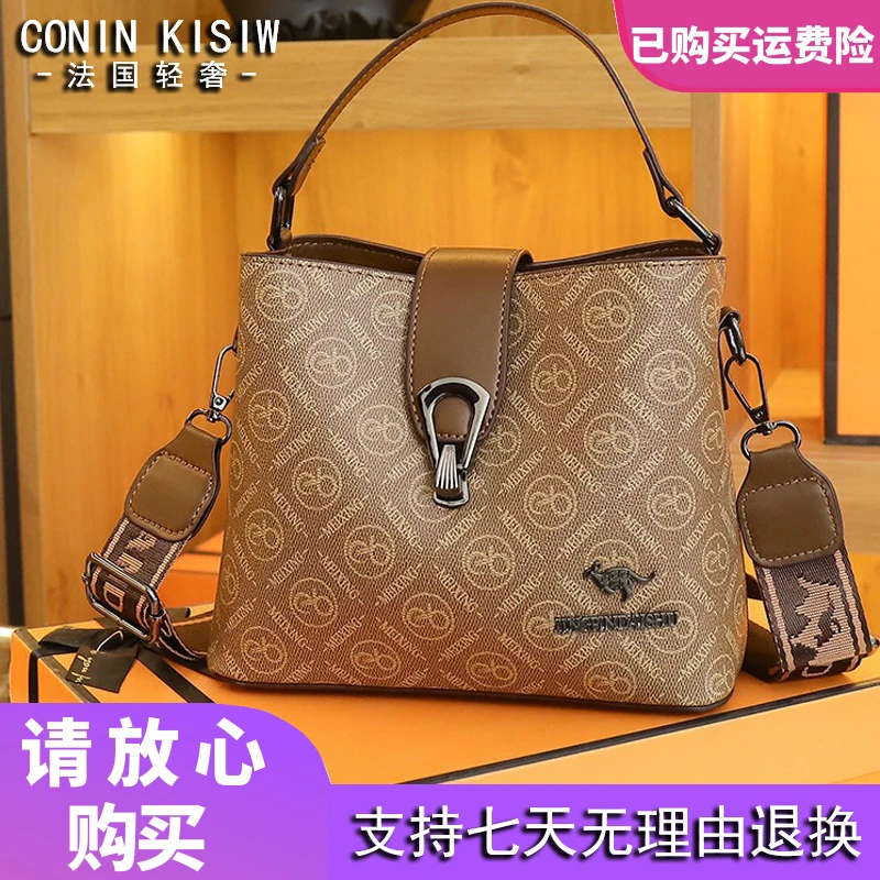 法国轻奢Conin Kisiw 2024新款高档轻奢爆款气质百搭水桶斜挎包