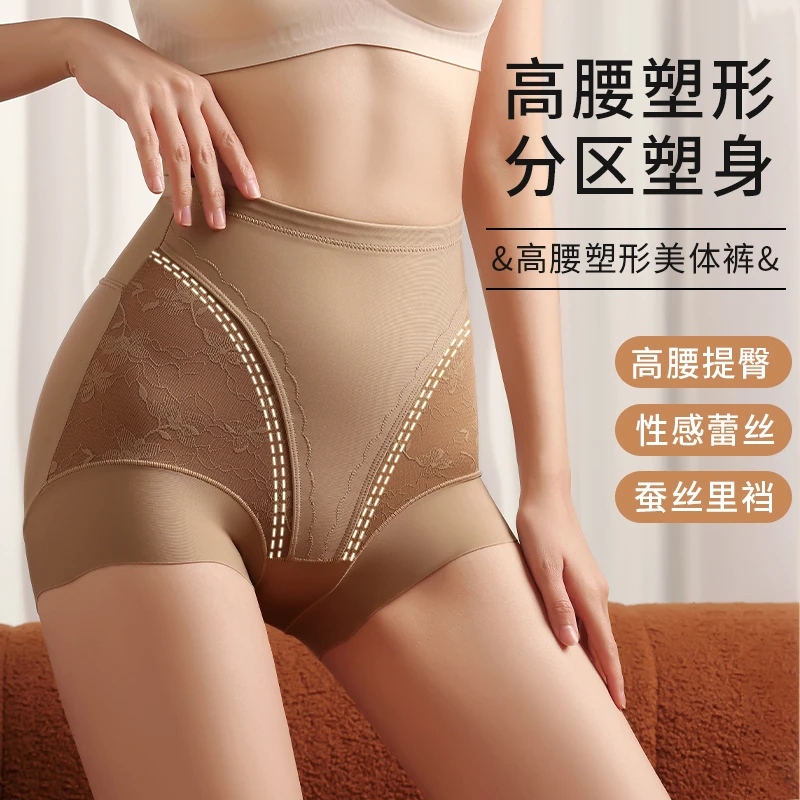 强压收腹【2件装】升级款高腰分段式收腹裤秋季女士加压大码-2419