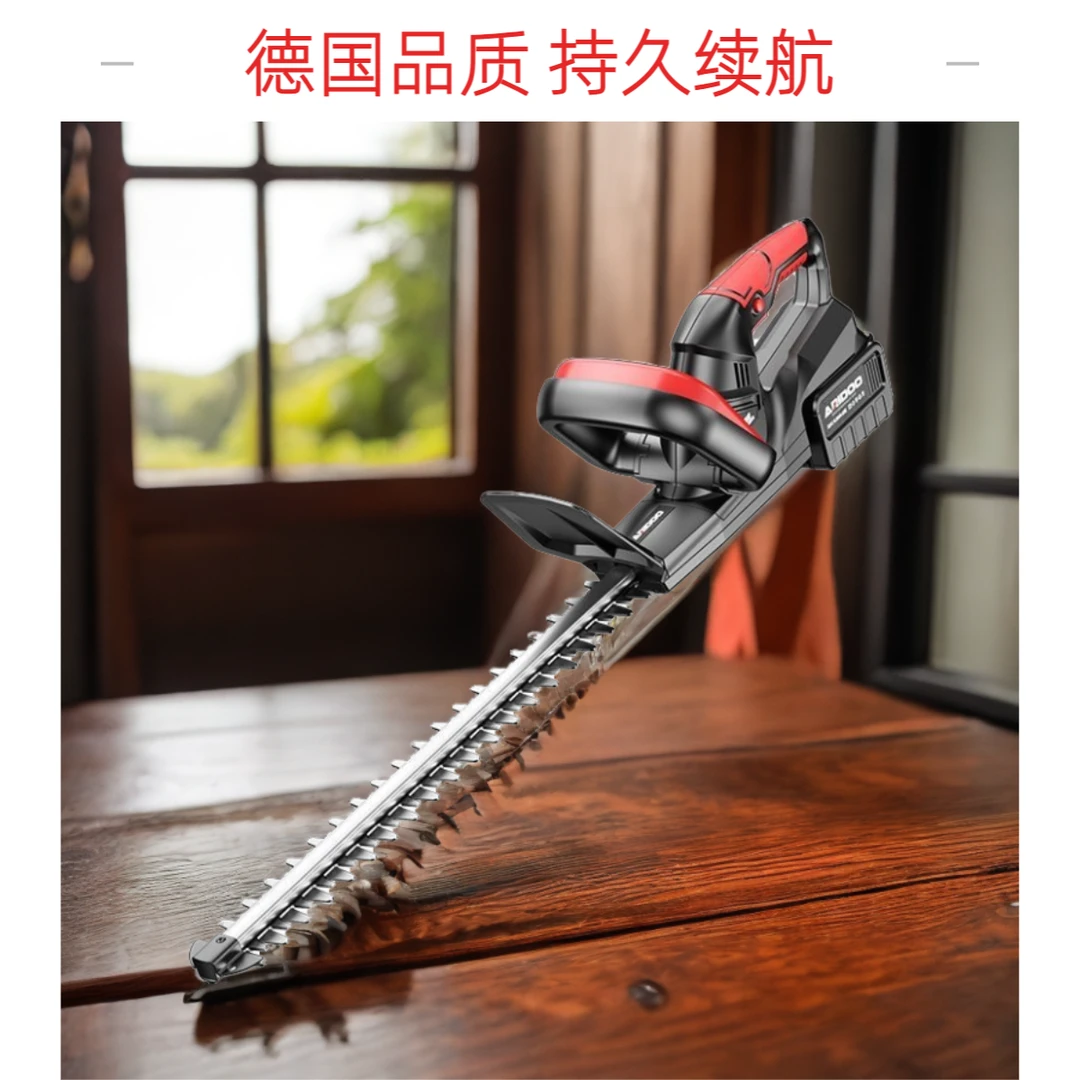 德国电动绿篱机大功率修剪机采茶自动庭院加长耐用充电式修枝切割