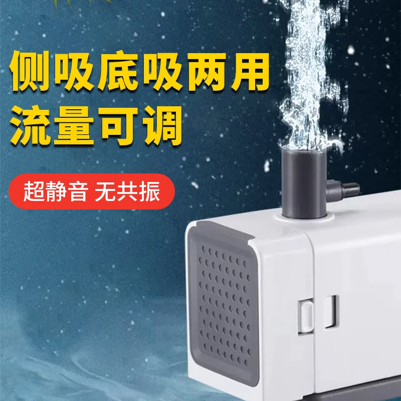 鱼缸侧吸水泵小型小水泵潜水泵水循环水族鱼缸过滤泵抽水低吸泵