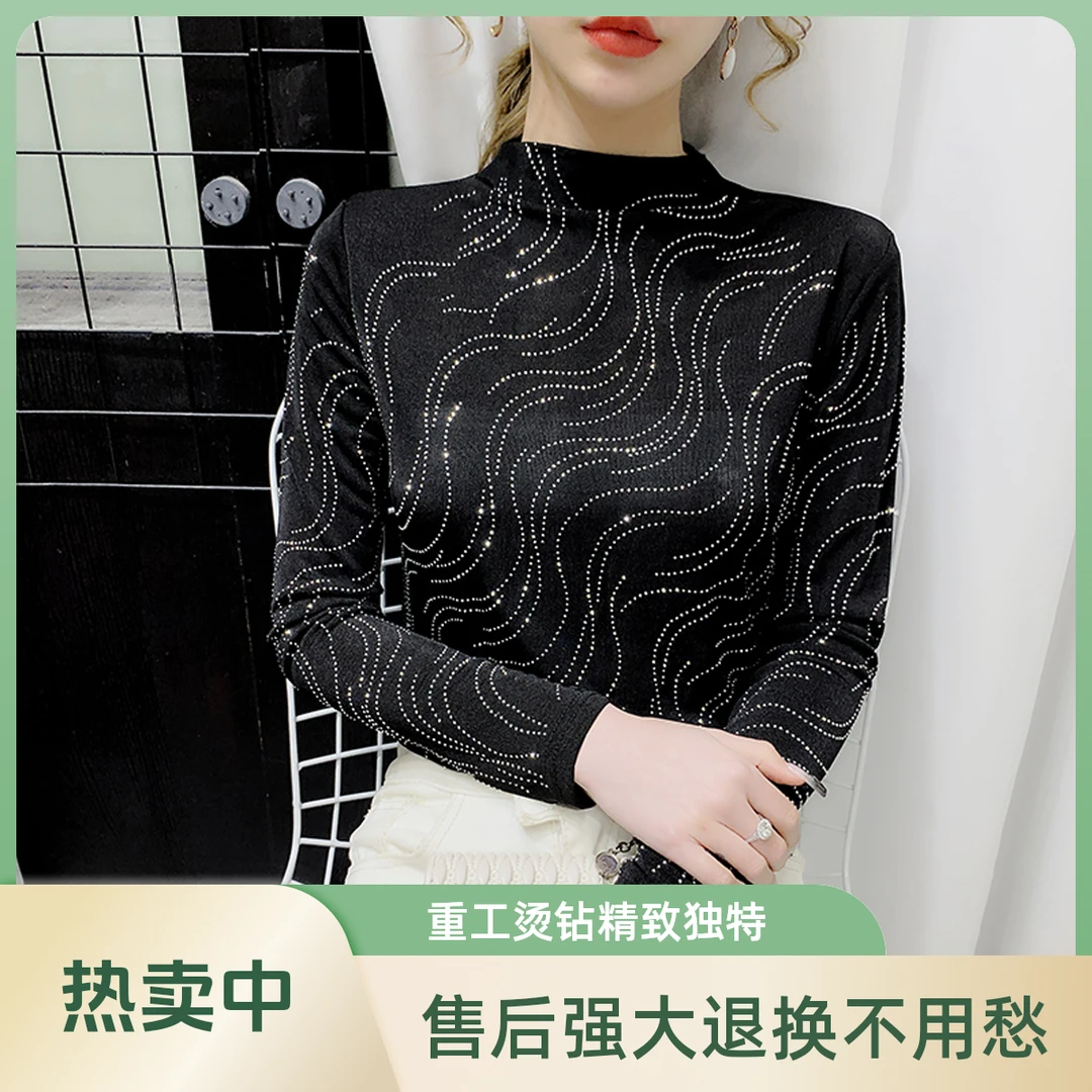 【秋冬爆款】 水波纹半高领长袖上衣重工烫钻T洋气欧货显瘦打底衫女