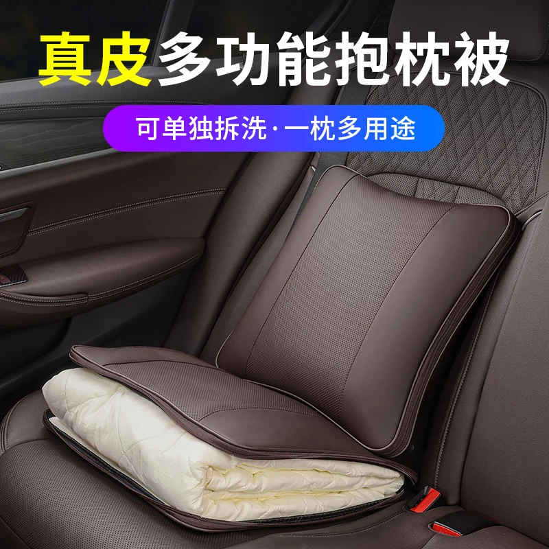 车载抱枕被子真皮二合一高档车用后排折叠腰靠两用睡觉空调被四季
