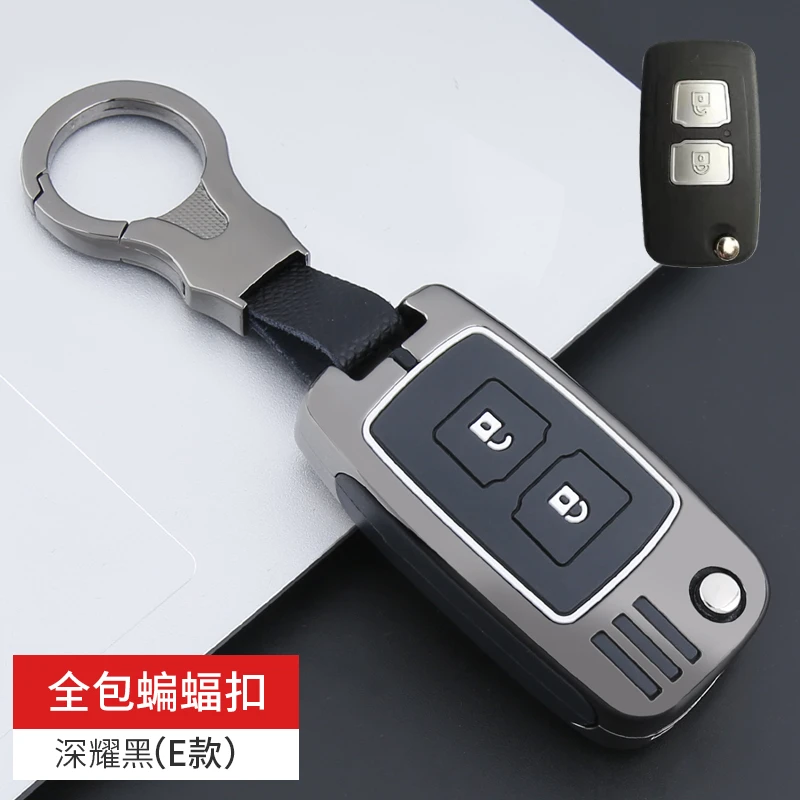 适用江淮骏铃V6V3G3 V5帅铃E/H330 q6格尔发k6l货车钥匙套包壳扣