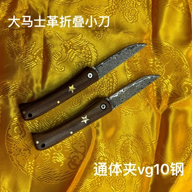 新款大马士革折叠小刀水果刀手把肉小刀嫁接刀