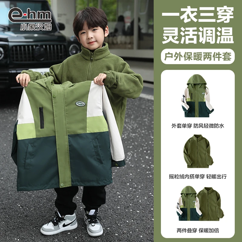 YC319 小象汉姆童装男童冬装儿童摇粒绒内单外套二合一中大童帅气