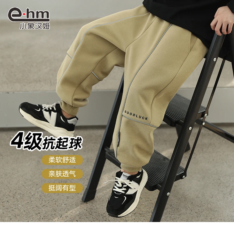 LH2396 小象汉姆童装男童运动裤春秋儿童卫裤2024春秋中大童韩版