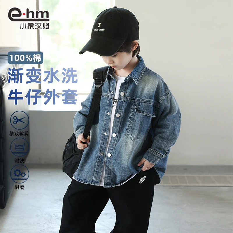 K24185 小象汉姆童装男童牛仔衬衫秋装儿童外套洋气男孩长袖衬衫