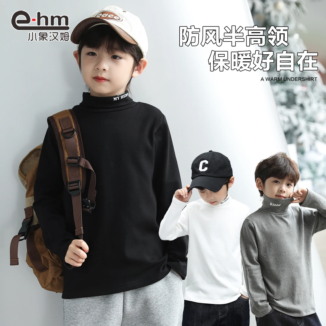 LH865 小象汉姆童装男童打底衫秋冬装半高领儿童内搭长袖中大童潮