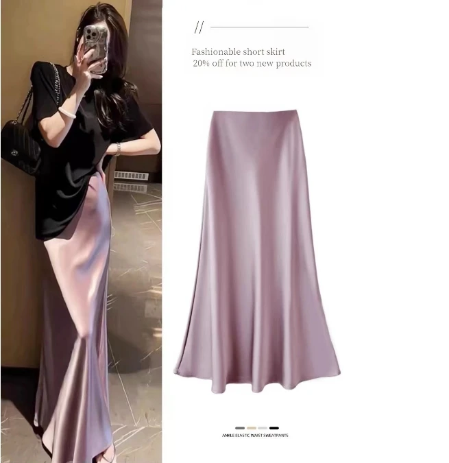 高腰显瘦中长款半身裙女缎面包臀鱼尾裙春夏垂感气质裙子1701